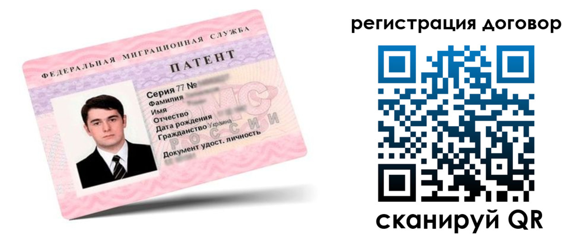 временная регистрация для школы в Фурманове