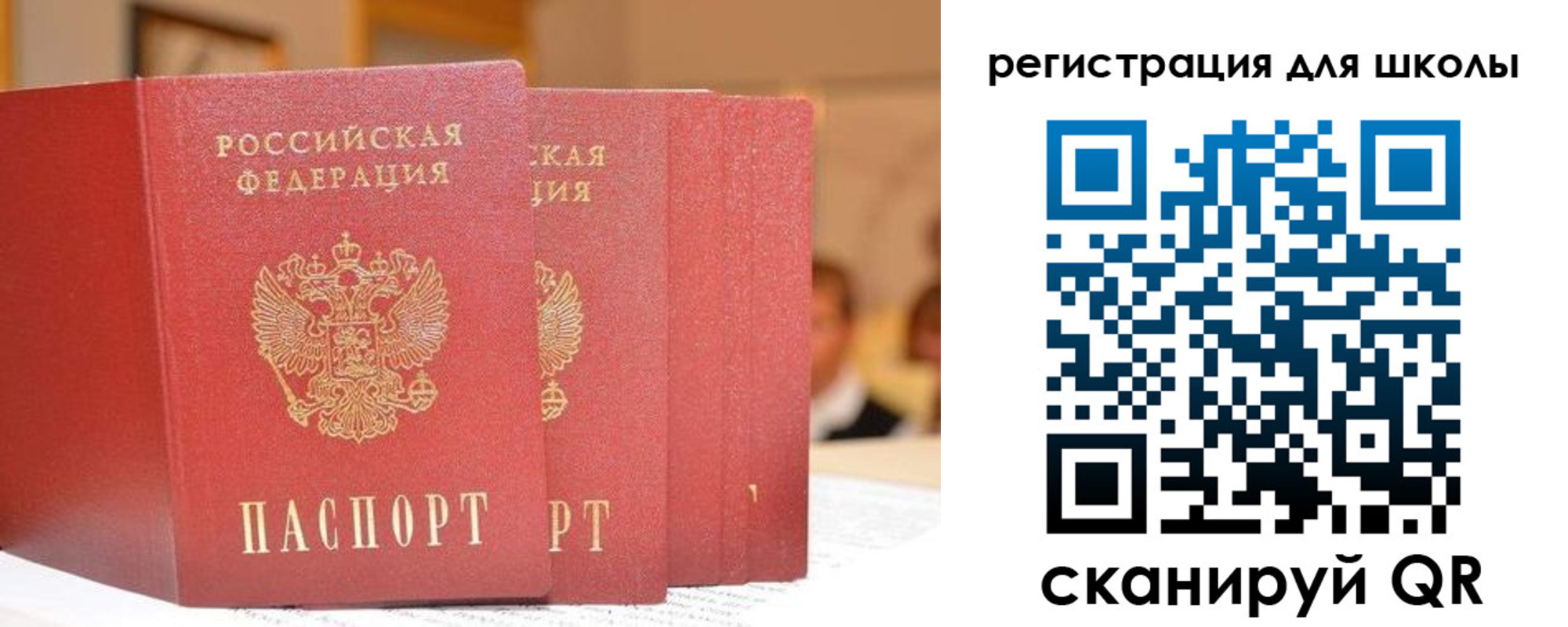 временная регистрация недорого в Фурманове